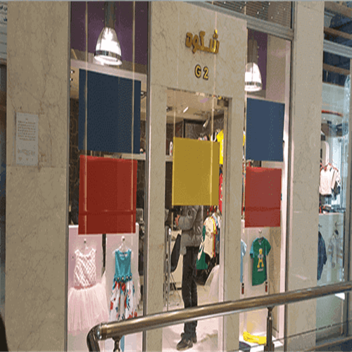 فروشگاه شکوه