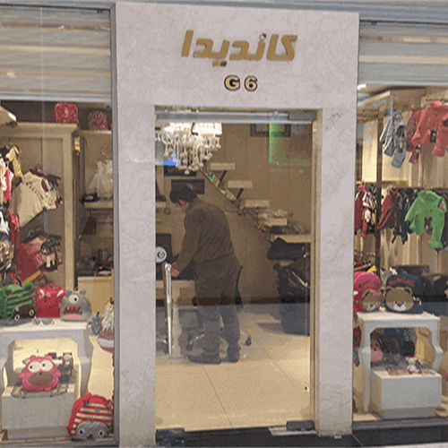 فروشگاه کاندیدا