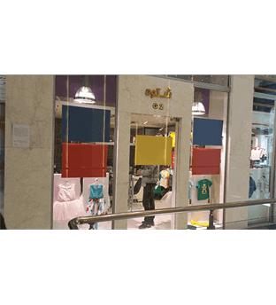 فروشگاه شکوه